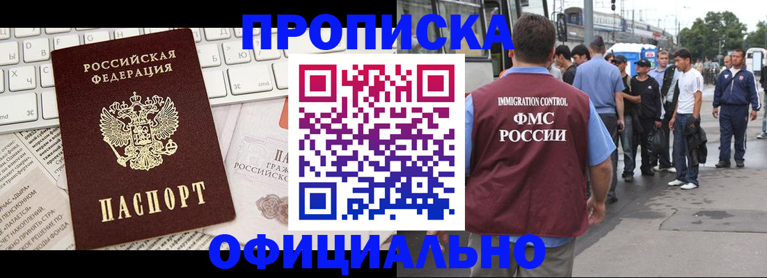 регистрация для школы в Железногорск-Илимском